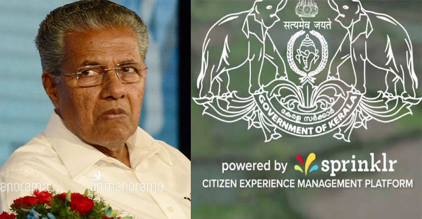 Data protection ensured and no sensitive data handed over to Sprinklr: Govt to HC