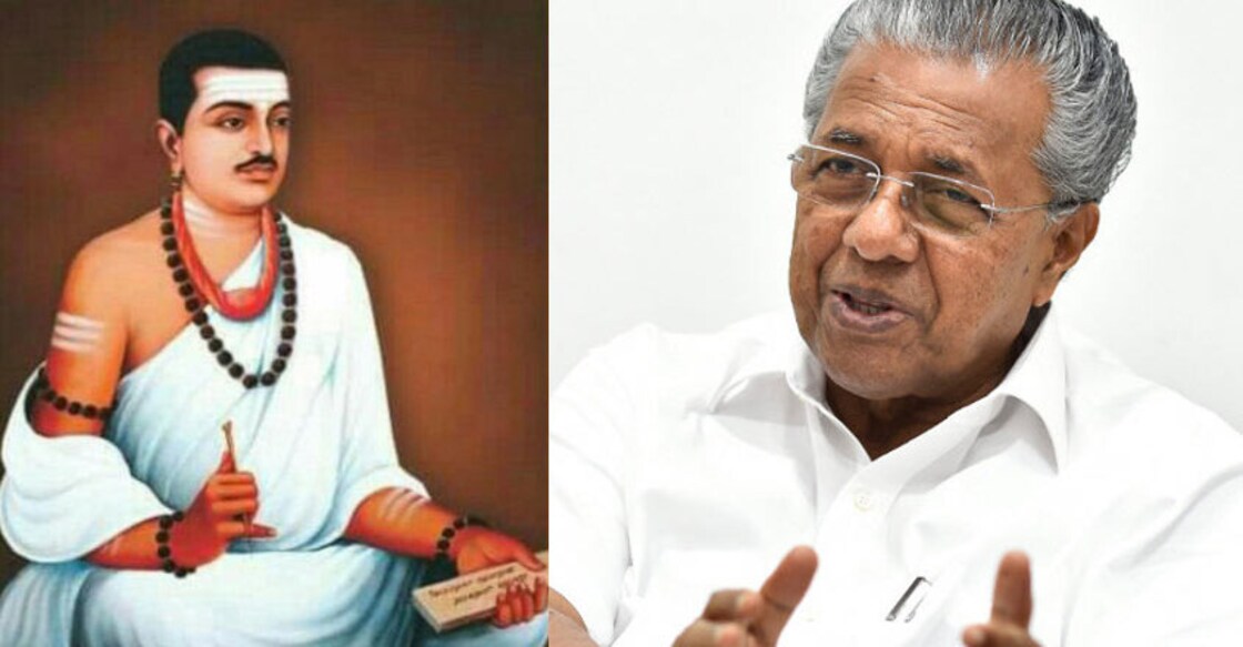 Kerala CM Pinarayi Vijayan's Kannada tweet on Basava Jayanti raises eyebrows