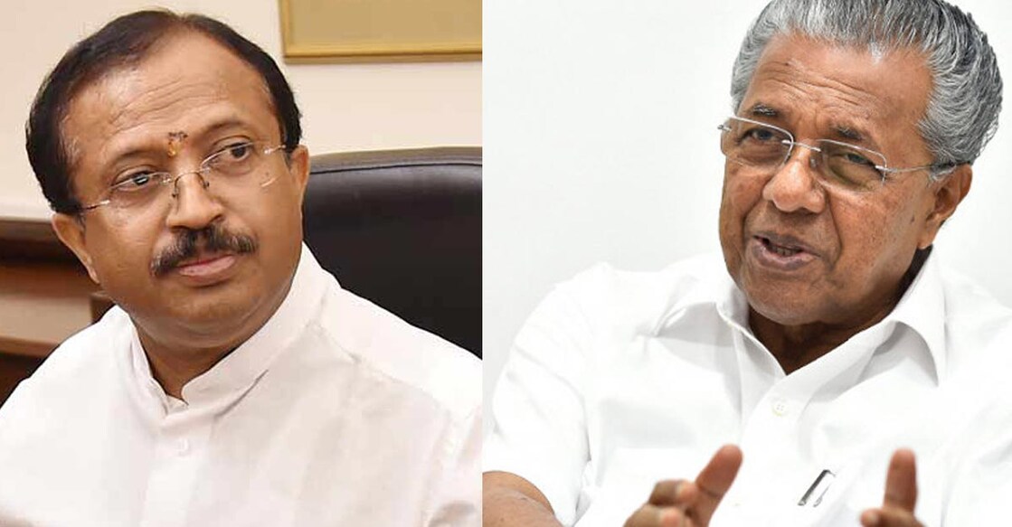 muraleedharan-pinarayi muraleedharan-pinarayi