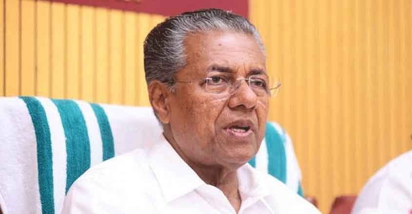 Under fire, Kerala govt likely to 'correct' controversial police act