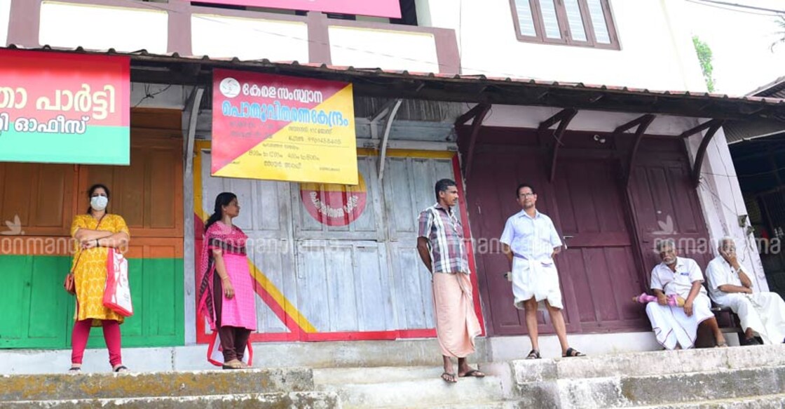 Complaints galore over free foodgrain distribution across Kerala