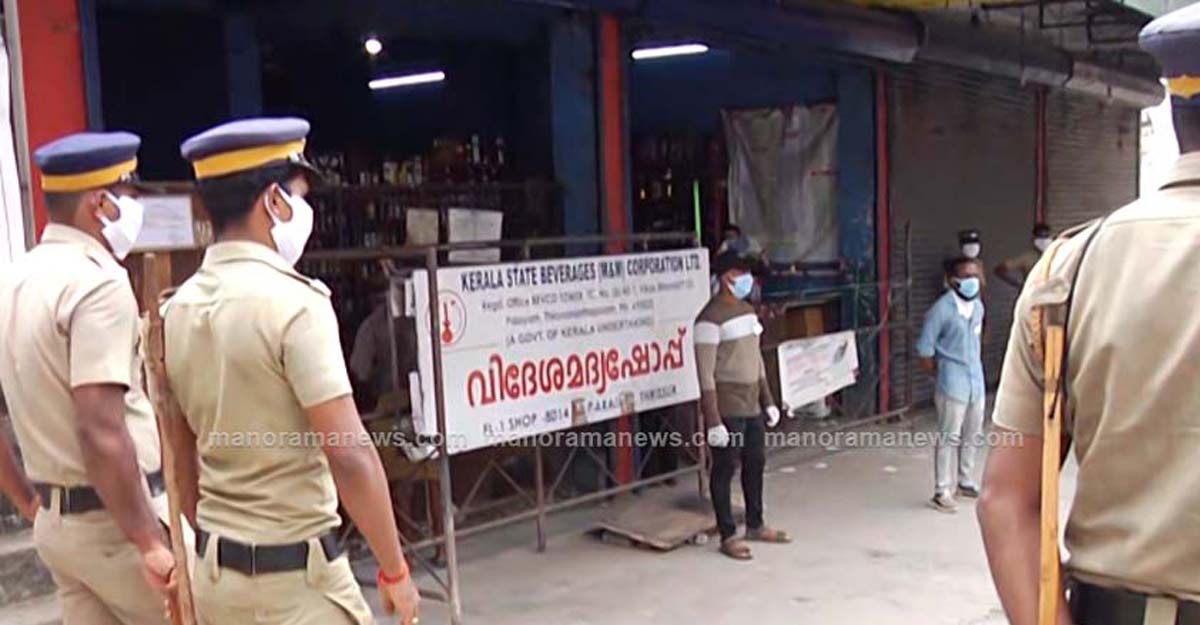 Kerala Lockdown Day 63: Govt issues guidelines for domestic flight returnees, liquor sales & More