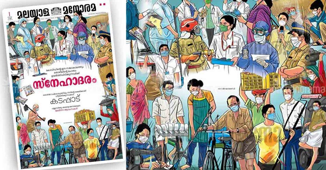 Malayala Manorama's front page pays rich tributes to workers on COVID-hit May Day