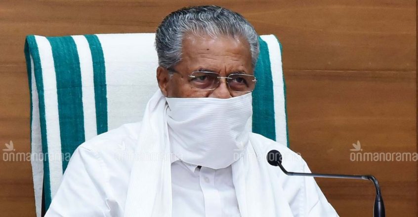 No complete lockdown in Kerala as of now: Pinarayi ...