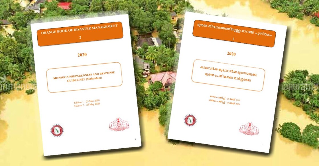 PTI27-05-2020_000162B