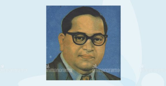 This week 70 years ago, father of Indian Constitution Ambedkar visited Kerala This week 70 years ago, father of Indian Constitution Ambedkar visited Kerala