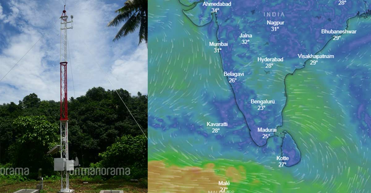 Kerala ditches IMD, sanctions Rs 95 lakh to buy weather data from private companies Kerala ditches IMD, sanctions Rs 95 lakh to buy weather data from private companies