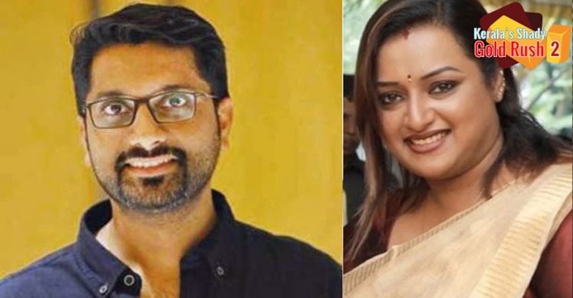 P S Sarith and Swapna Suresh P S Sarith and Swapna Suresh