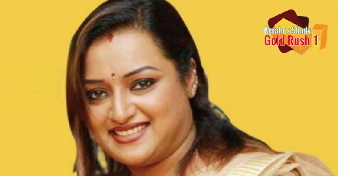 Who is Swapna Suresh, the woman wanted in the gold-smuggling case?