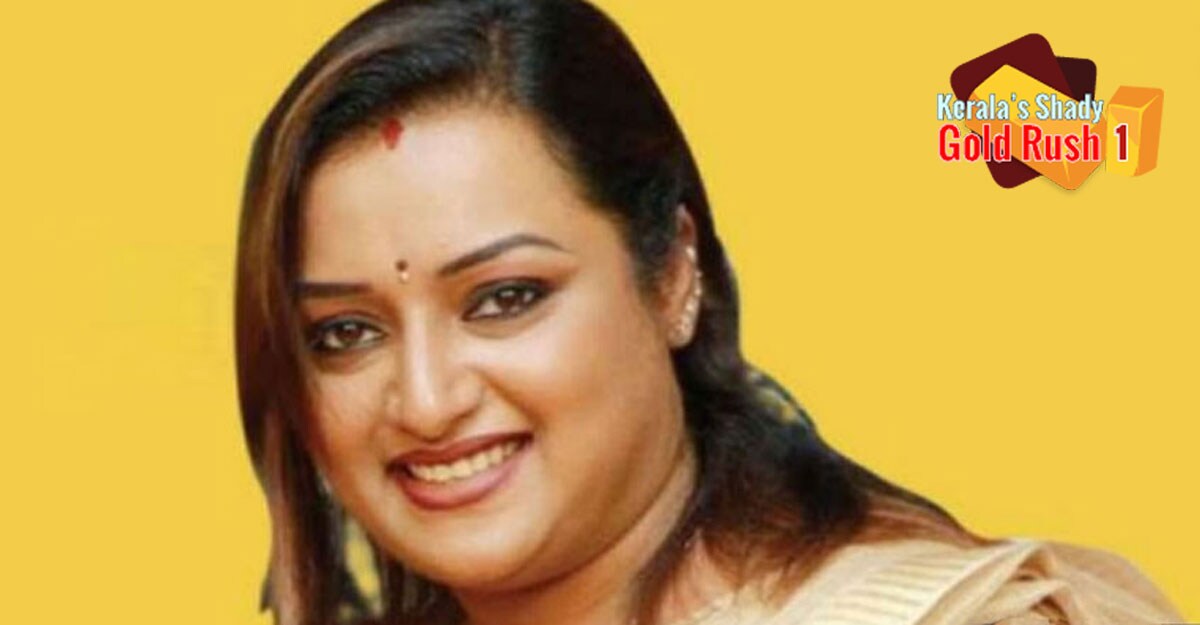 Who is Swapna Suresh, the woman wanted in the gold-smuggling case?