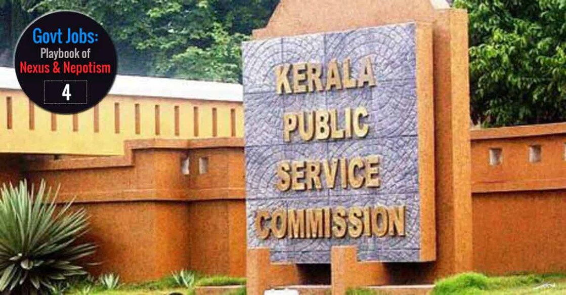 In Kerala, public sector management is family business 