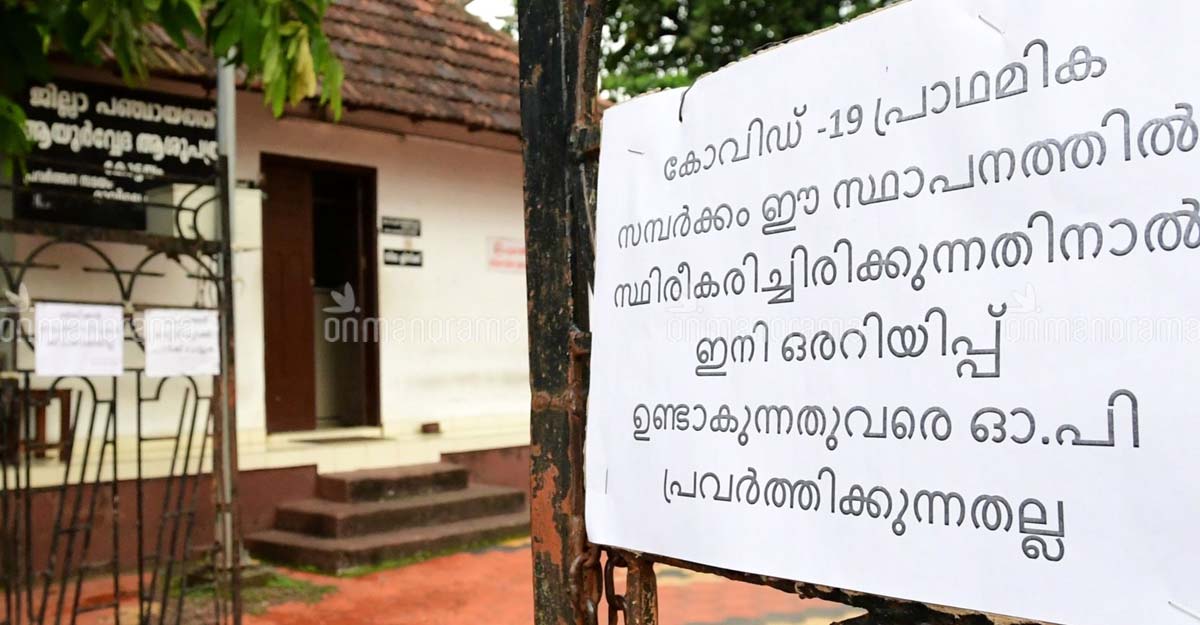 What happened in Kerala after a promising start to the fight against COVID-19 What happened in Kerala after a promising start to the fight against COVID-19