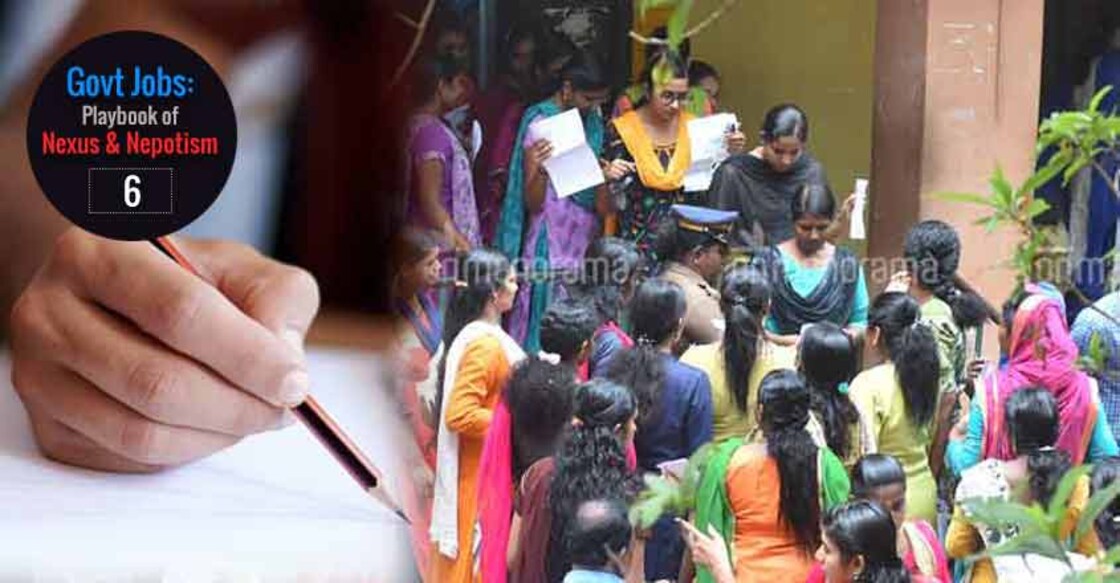 Contracts of injustice: Favourites in, common man out