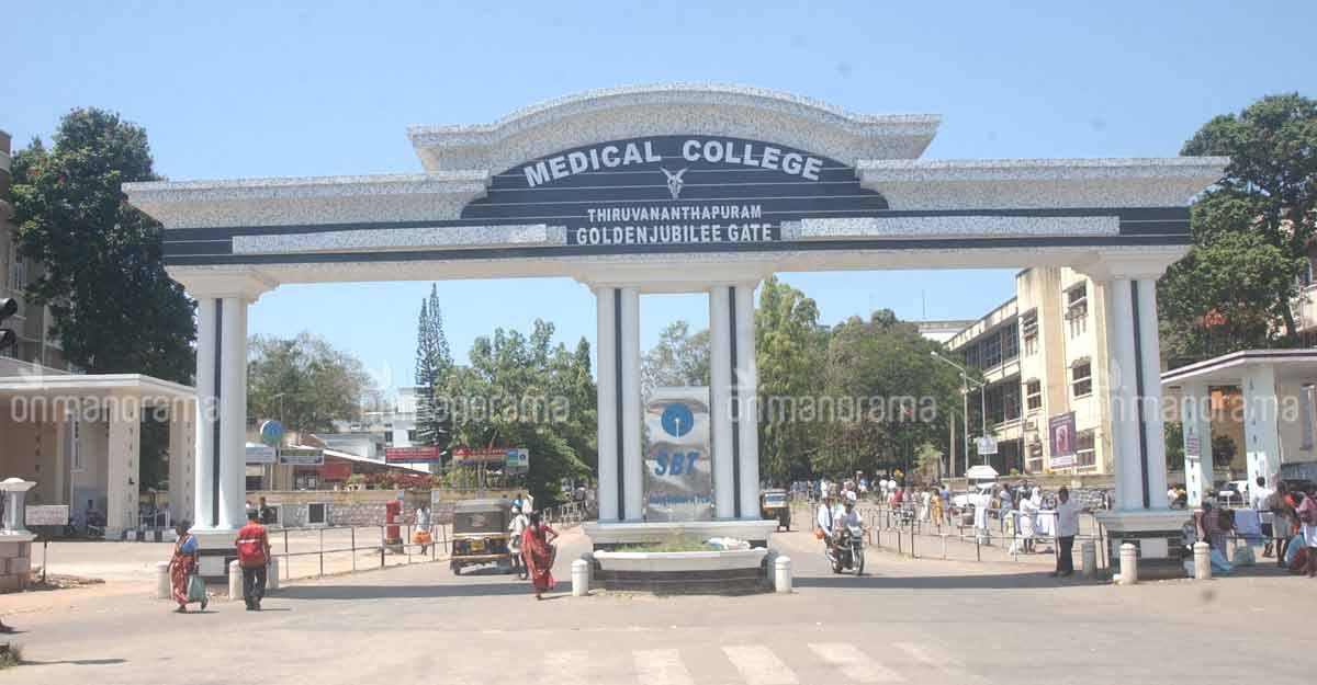 MEDICAL COLLEGE