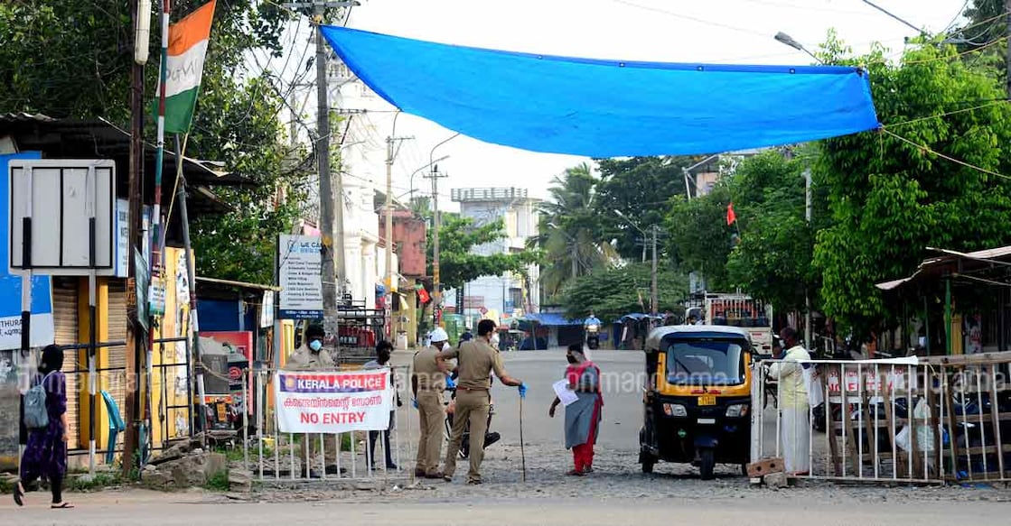 poonthura poonthura