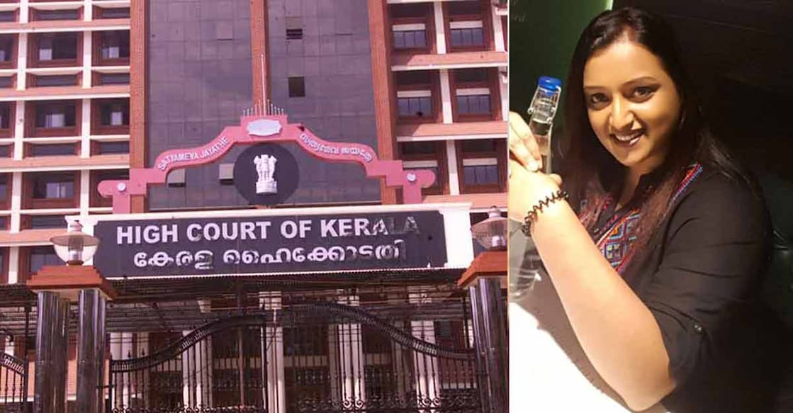 HIGH COURT OF KERALA