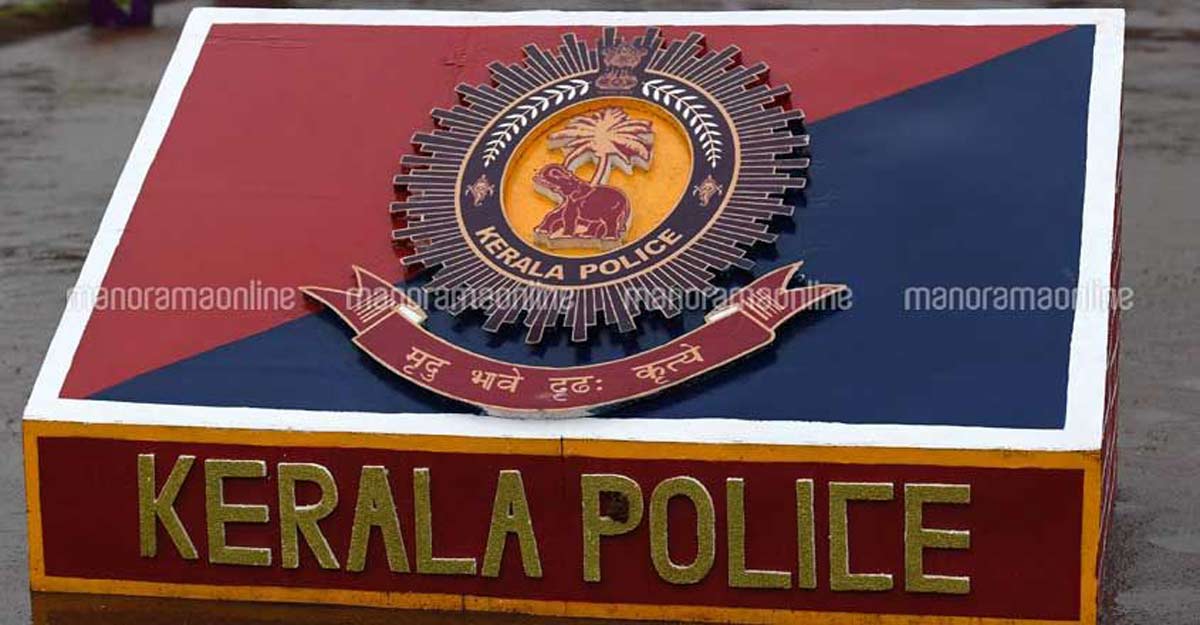 Men Golden Brass Kerala Police Cap Badge, Size: 3inch at Rs 15/piece in  Maler Kotla