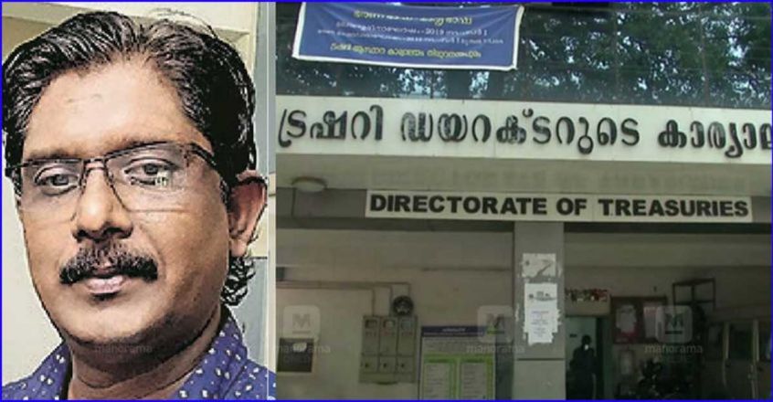 Former sub-treasury officer admits to providing passwords to Bijulal Former sub-treasury officer admits to providing passwords to Bijulal