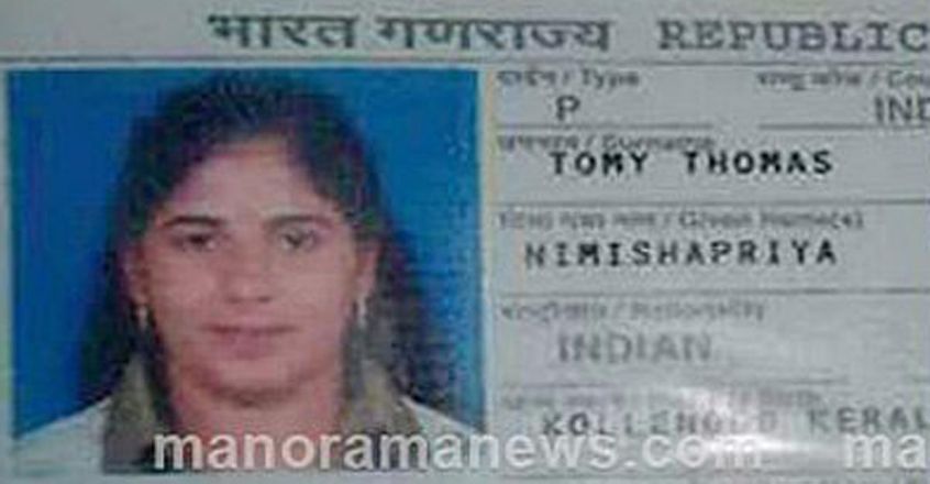 Can Keralite nurse Nimisha Priya, who killed a Yemen citizen in 2017, escape death? Can Keralite nurse Nimisha Priya, who killed a Yemen citizen in 2017, escape death?