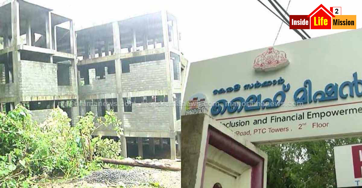 Rs 4.25 crore bribe could have funded 106 houses under Kerala’s Life Mission