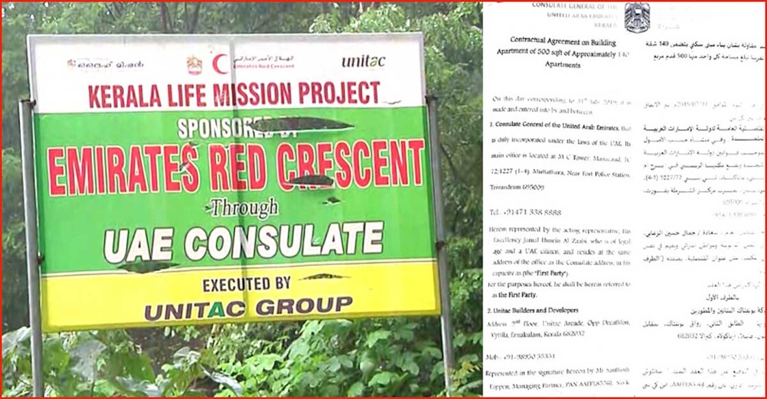 Life Mission contract signed by UAE Consul General, not Red Crescent Life Mission contract signed by UAE Consul General, not Red Crescent