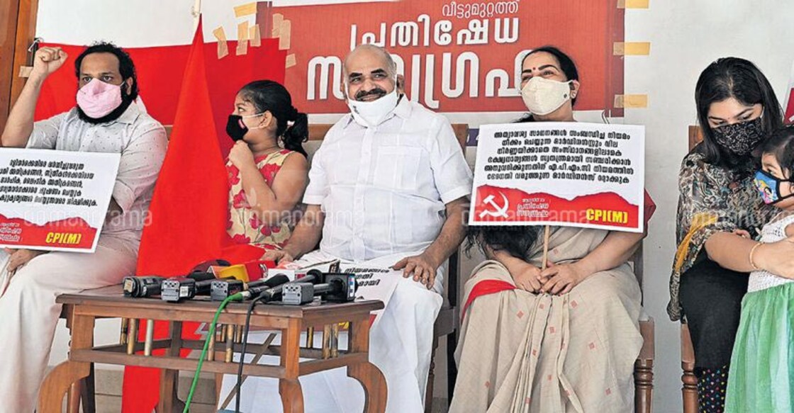 CPI(M) organises unique state-wide protests against 'anti people' policies of Modi govt