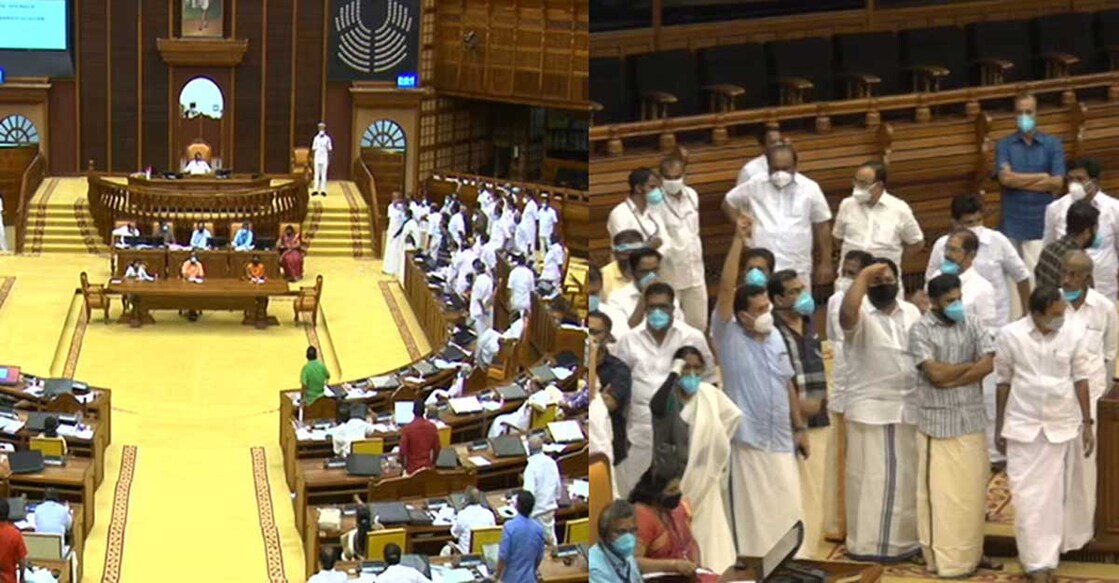 Kerala Assembly
