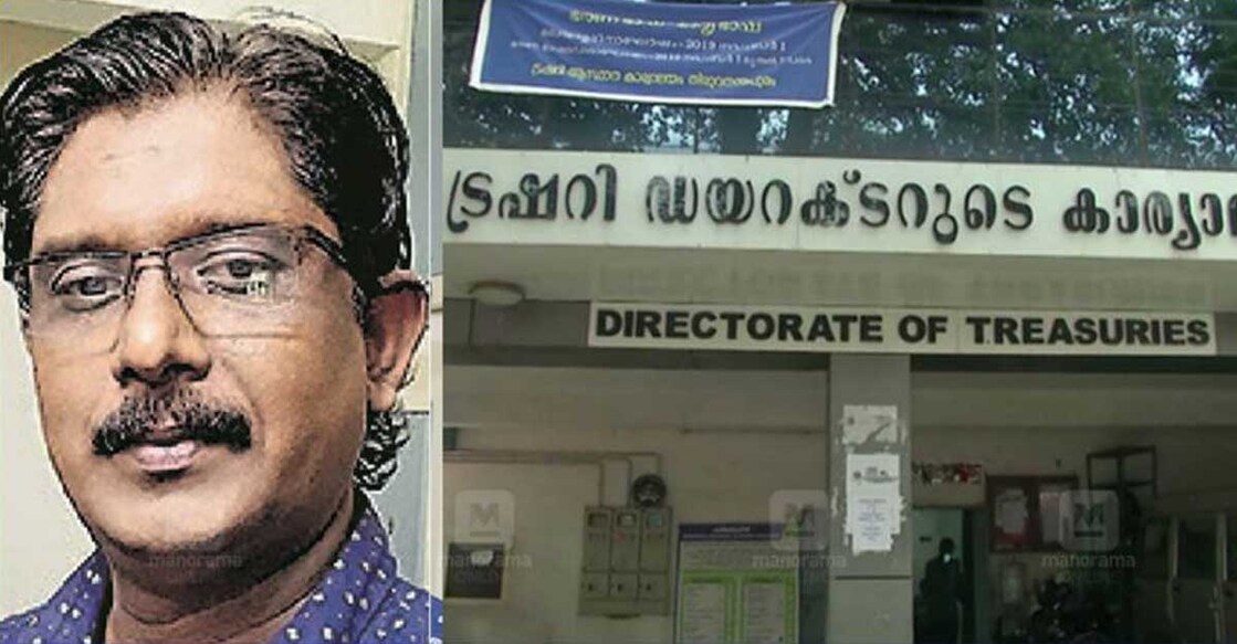 Accountant accused of pilfering Treasury money to be 'summarily dismissed'