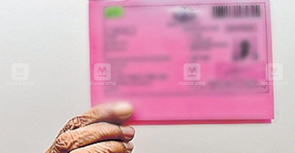 Ration card applications soar; touched a lakh amid COVID-19 between March-July Ration card applications soar; touched a lakh amid COVID-19 between March-July