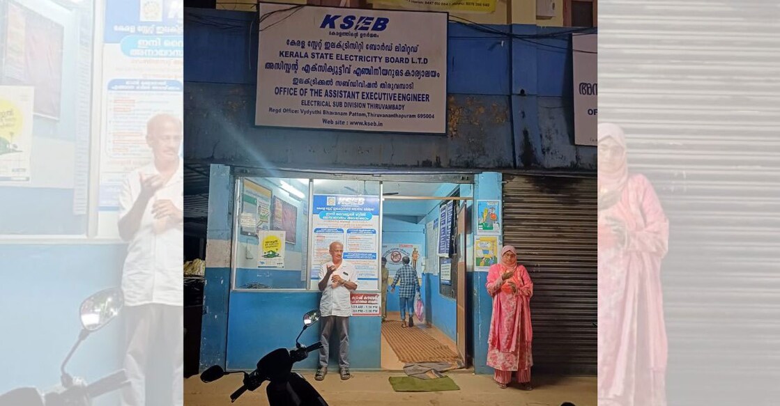 Parents of U C Ajmal protest outside KSEB's sub-division office at Thiruvambadi in Kozhikode with lit candles. Photo: Special arrangement