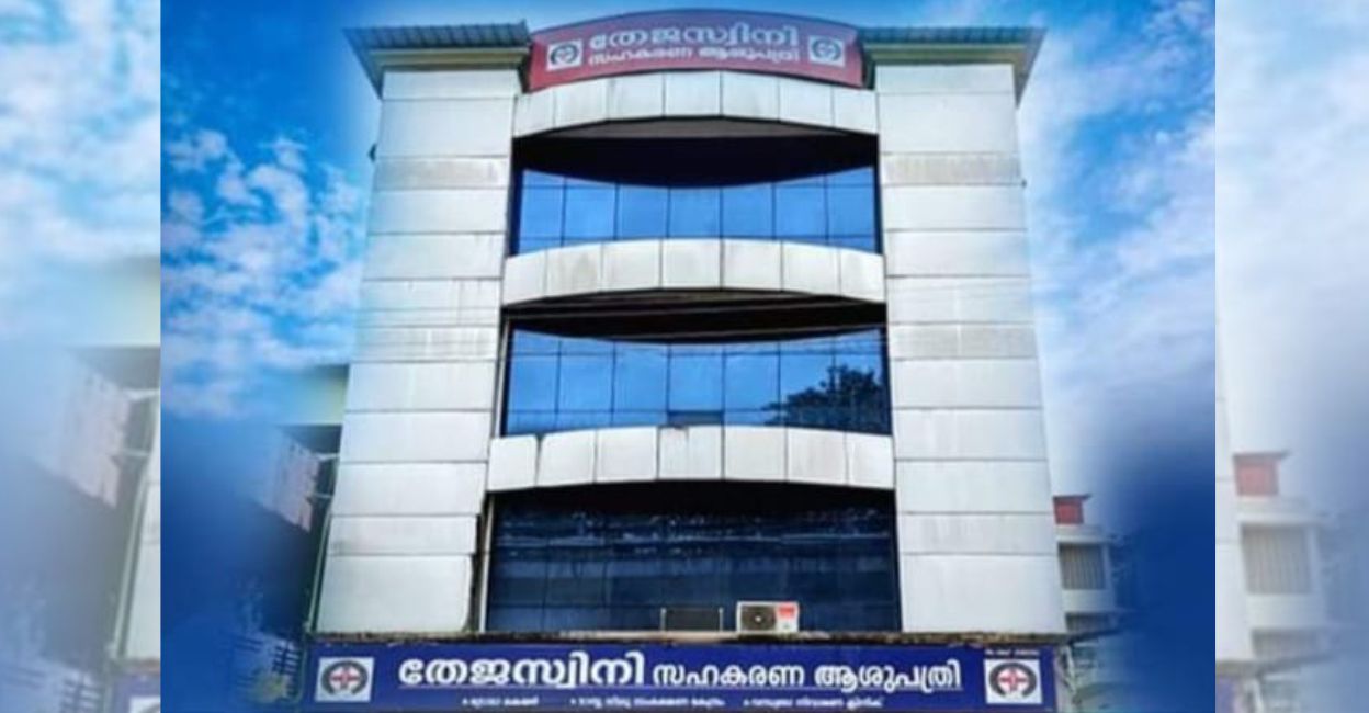 Thejaswini Cooperative Hospital and Medical Research Centre. Photo: Special arrangement