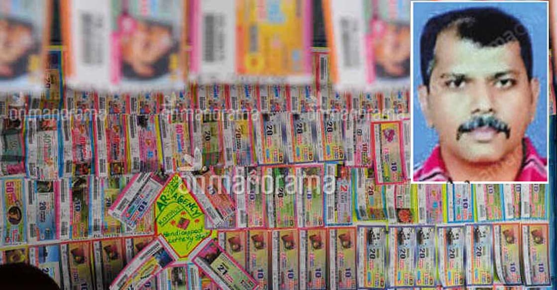 Perumbavoor man wins Rs 5 crore Monsoon Bumper Lottery Perumbavoor man wins Rs 5 crore Monsoon Bumper Lottery