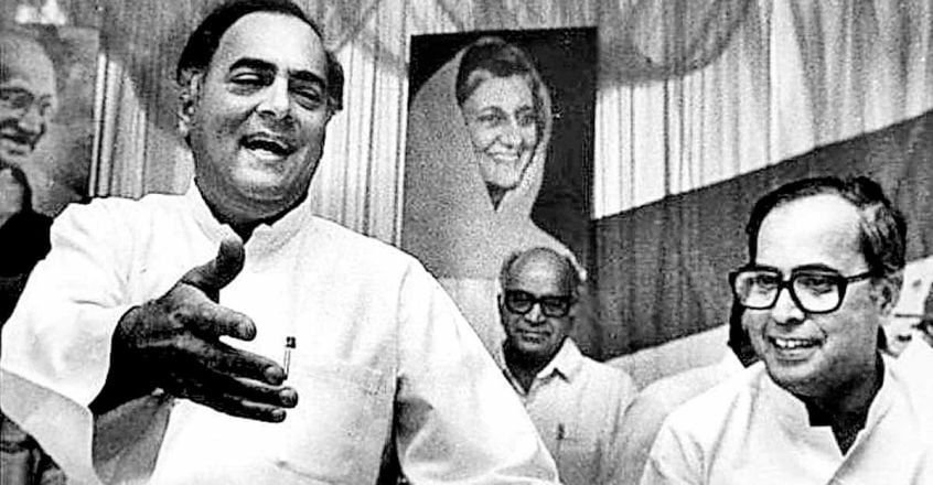 pranab-rajiv-gandhi pranab-rajiv-gandhi