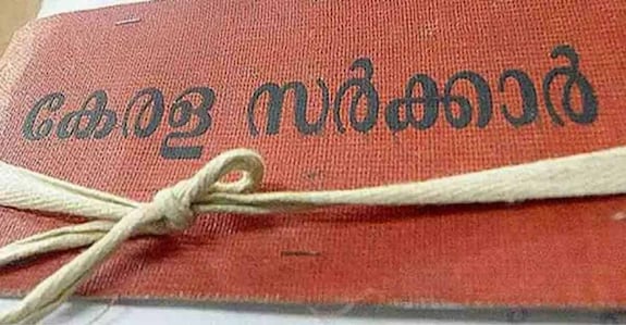 How many state employees draw salary from treasury? Kerala govt has no clue How many state employees draw salary from treasury? Kerala govt has no clue