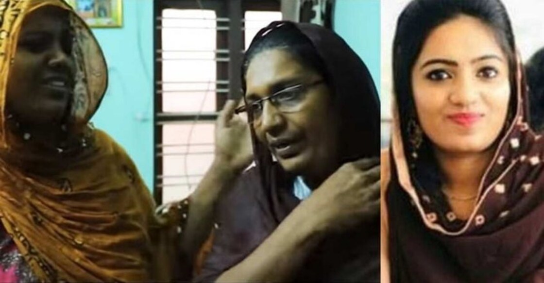 Harris exploited Ramsi and dumped her, sister recounts ordeal