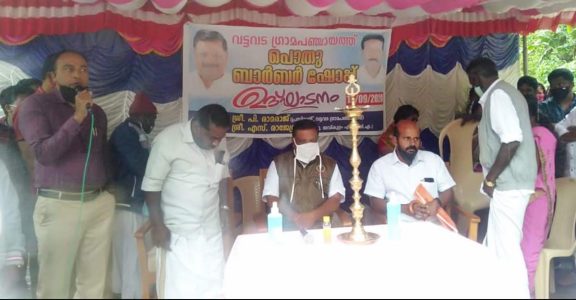 Kerala's hair-raising shame: Ugly caste discrimination forces Vattavada panchayat to set up barbershop for dalits Kerala's hair-raising shame: Ugly caste discrimination forces Vattavada panchayat to set up barbershop for dalits