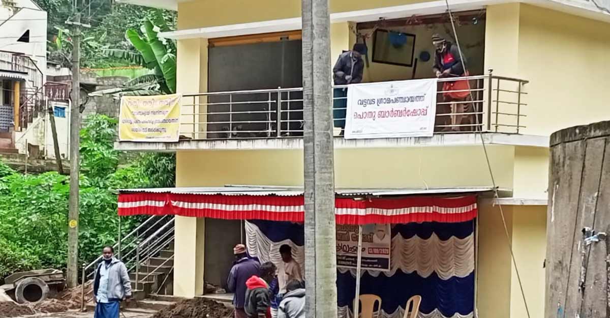 Kerala's hair-raising shame: Ugly caste discrimination forces Vattavada panchayat to set up barbershop for dalits Kerala's hair-raising shame: Ugly caste discrimination forces Vattavada panchayat to set up barbershop for dalits