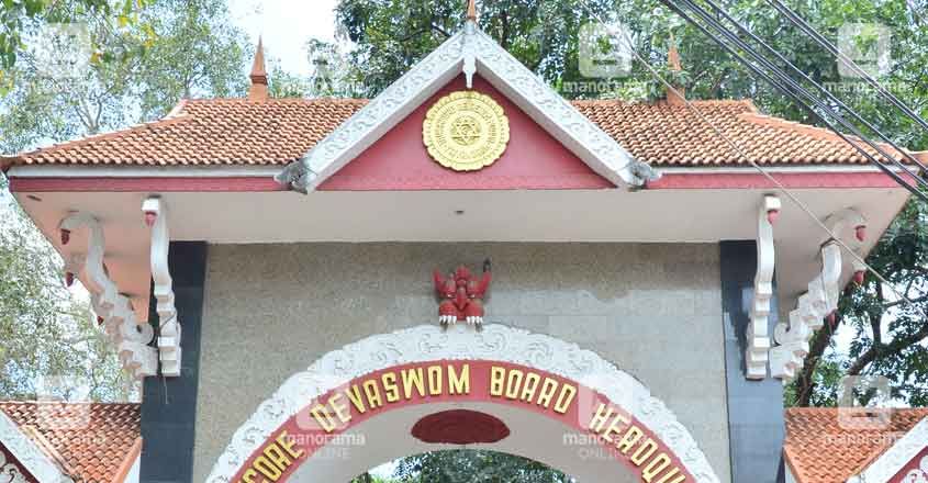 Travancore Devaswom Board in severe financial crisis, seeks govt help