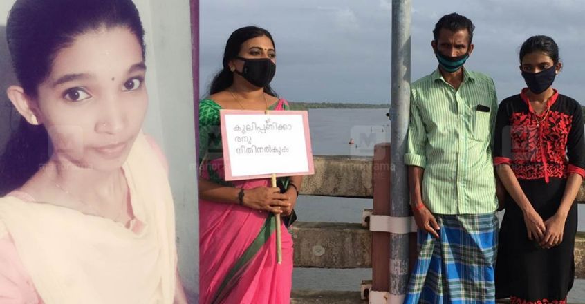 Police not registering case against youth in nursing student's suicide, allege relatives Police not registering case against youth in nursing student's suicide, allege relatives