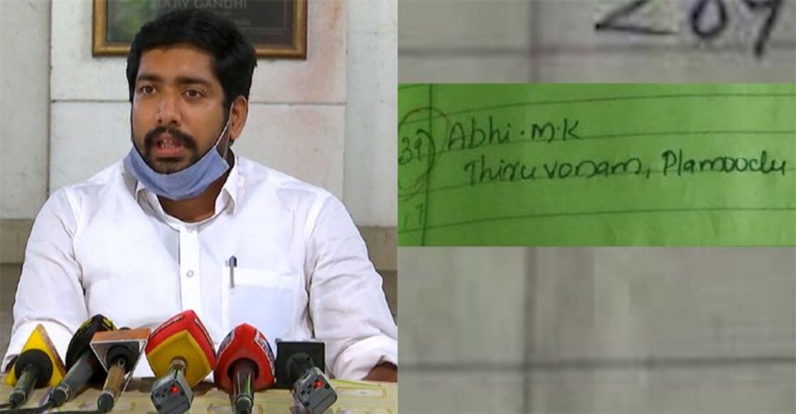 Police slaps impersonation charge on KSU president who tested positive for COVID