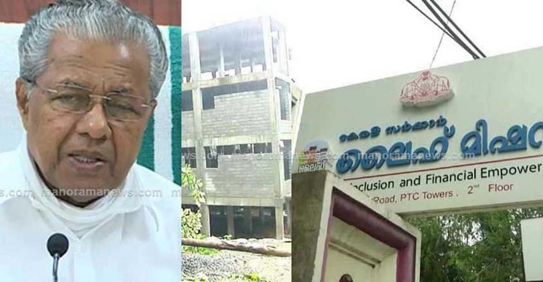 CM Pinarayi's 'don't question me' statement leaves Vigilance confused CM Pinarayi's 'don't question me' statement leaves Vigilance confused