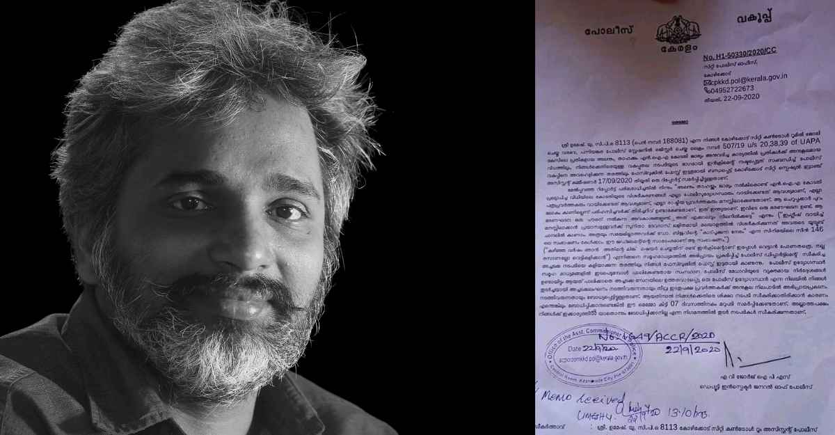 Suspension of Umesh: Is Kerala Police moral-policing its own members? Suspension of Umesh: Is Kerala Police moral-policing its own members?