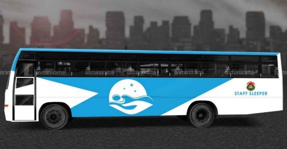 Camper vans, food trucks, rest rooms from old buses: KSRTC shifts gear to drive out of red Camper vans, food trucks, rest rooms from old buses: KSRTC shifts gear to drive out of red