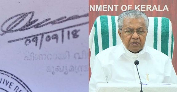 Pinarayi Vijayan trashes impostor charge, says it is routine to dispose of files electronically Pinarayi Vijayan trashes impostor charge, says it is routine to dispose of files electronically