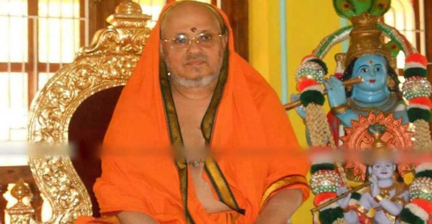 Kesavananda Bharati, seer behind landmark Fundamental Rights case, dies