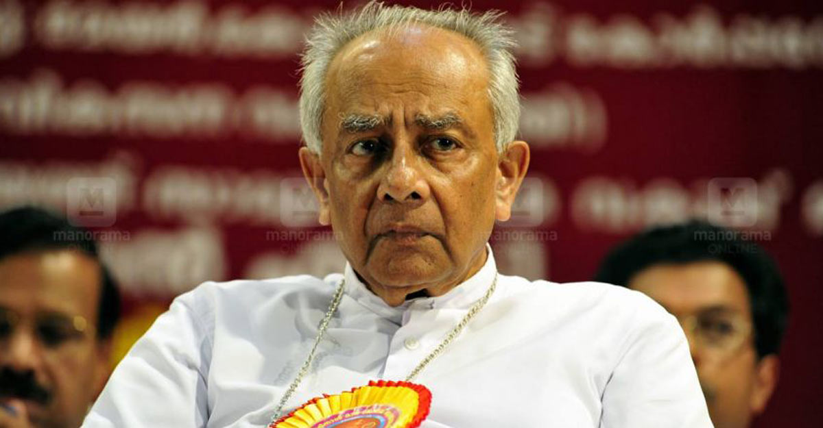 Former Thamarassery Bishop Mar Paul Chittilapilly passes away Former Thamarassery Bishop Mar Paul Chittilapilly passes away
