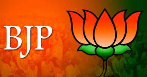 BJP 