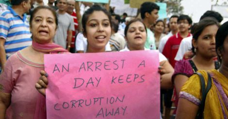 Anti-corruption rally