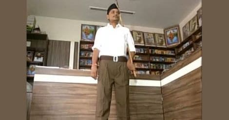 rss-new-uniform