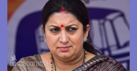 CPM, Veena George MLA to boycott Smriti Irani's event  